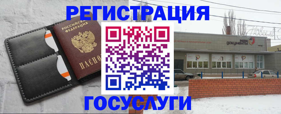 прописка гарантия в Хабаровском крае