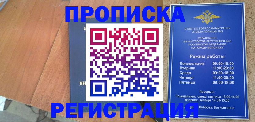 форма 3 в Хабаровском крае